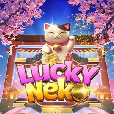 Download Aplikasi luckyneko Terbaru untuk HP Android